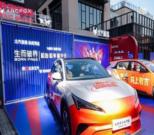 極狐汽車花式應援，北汽男籃開年大比分獲勝