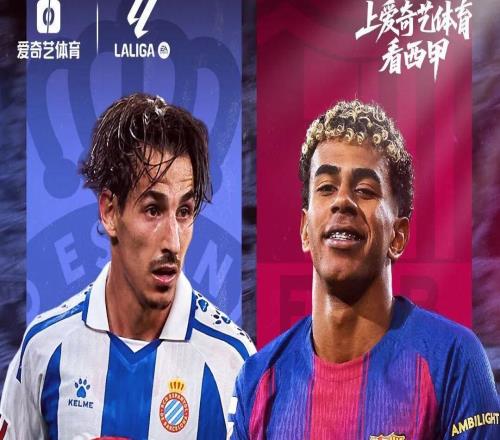 新年首秀！加泰德比今晚上演：巴薩客戰(zhàn)西班牙人捍衛(wèi)榜首