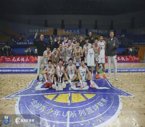 上海久事U19青年隊奪得全國青年聯賽冠軍