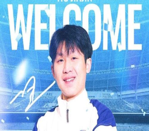 中超深圳隊宣布8名新援加盟，泰山隊舊將在列，前場外援升級