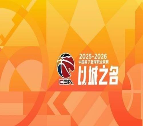 CBA主帥下課狂潮！天津男籃官宣換帥：張德貴擔(dān)任球隊主教練