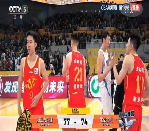 CBA第三節僅7分！北京遭廣廈雙殺周琦空砍15+19