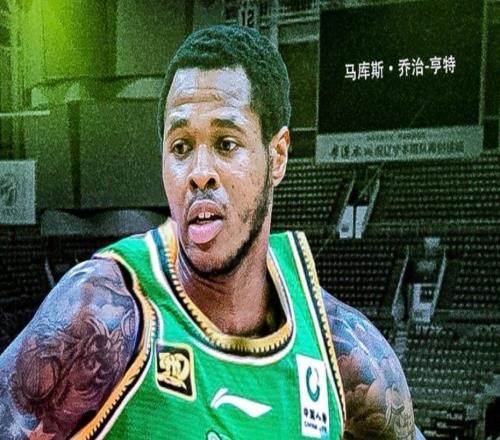 曝遼寧簽新外援！亨特加盟強(qiáng)化進(jìn)攻彌補(bǔ)最弱點(diǎn)，期待有用吧！