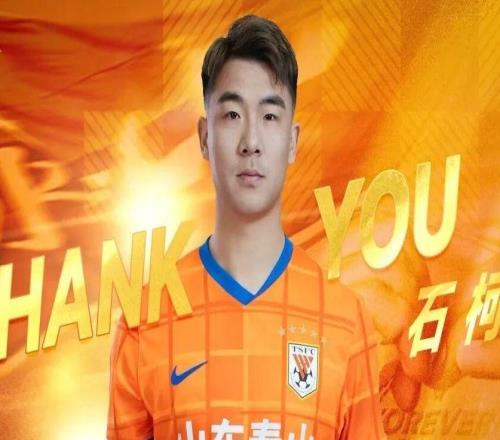 中超石柯加盟云南，成泰山“冬窗”離隊第一人