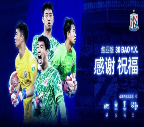 鮑亞雄和費(fèi)爾南多加盟云南玉昆足球俱樂部_中超直播