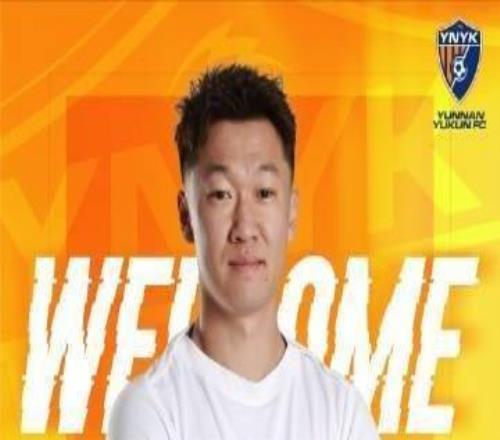 玉昆換帥+連簽10人！媒體人熱議：全隊(duì)推倒重建，簽下中超錦鯉