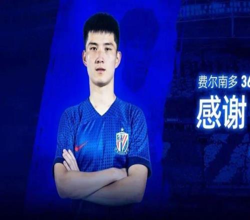 申花海港官宣多名球員加盟云南玉昆