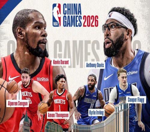 官宣！2026年NBA中國賽火箭vs獨行俠10月911日在澳門舉辦