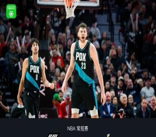 開拓者137117大勝爵士，楊瀚森2分鐘4分，阿夫迪亞33+8+9