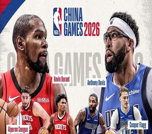NBA官方：2026年10月火箭與獨行俠將在中國澳門進行兩場季前賽