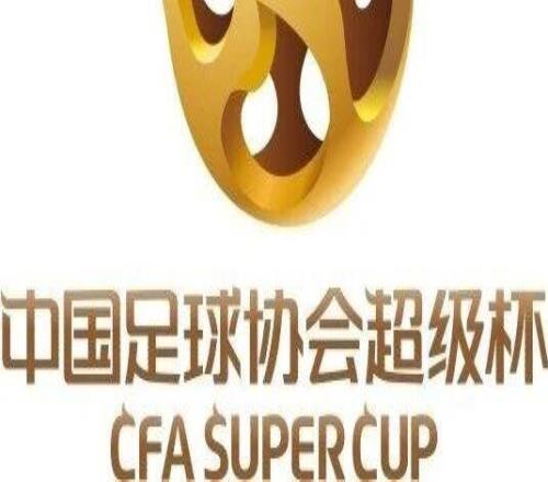 定在這天！上海海港努力沖擊2026年首冠