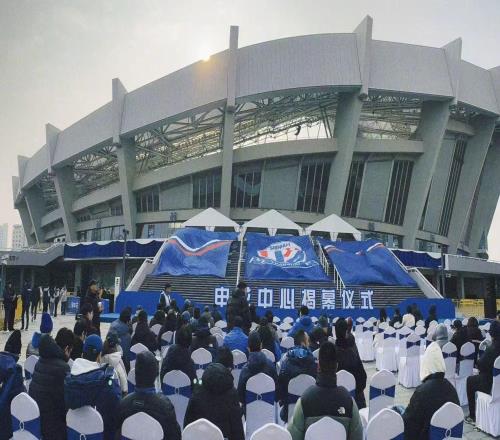 官方：“申花中心”正式揭幕，成為中國俱樂部首個商業綜合體