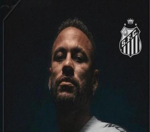 早知道內馬爾與桑托斯續約一年