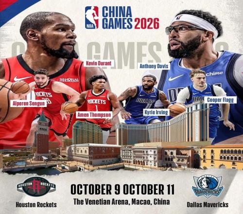 官宣定檔，NBA中國賽再臨澳門！