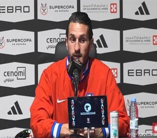 科克：皇馬會遇到一個拼命的對手，我們想奪冠