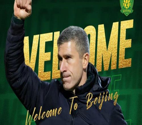 北京國(guó)安：聘任尼克蒙哥馬利為球隊(duì)主帥