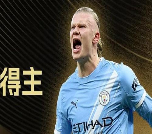 懂球帝2025年12月足壇MVP：哈蘭德蟬聯(lián)！
