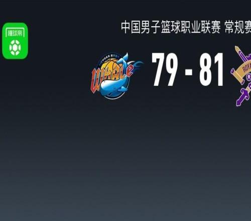 北控8179送四川12連敗，廖三寧18+6+5，龐茲空砍30+6