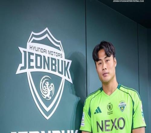 官方：原武漢三鎮外援樸志洙加盟全北現代