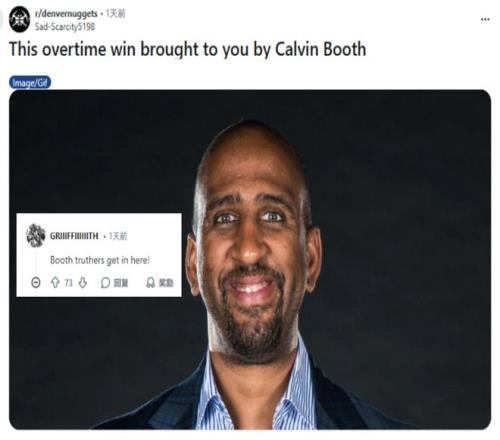 約基奇倒下后，一位故人邪魅一笑