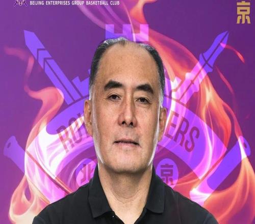 【官方公告】歡迎張斌指導加盟北控男籃