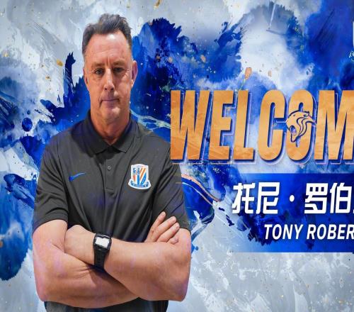 申花官方：原米蘭門將教練羅伯茨擔任申花一線隊守門員教練
