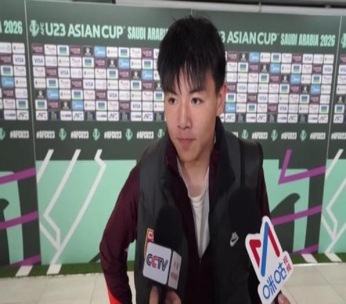 U23隊長徐彬表示平局不是理想結果但可以接受下場比賽充滿信心_中超直播