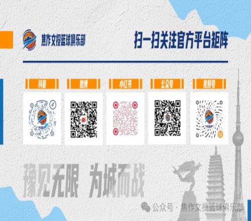 官方公告祝福邁克爾吉爾摩未來一切順利_CBA直播