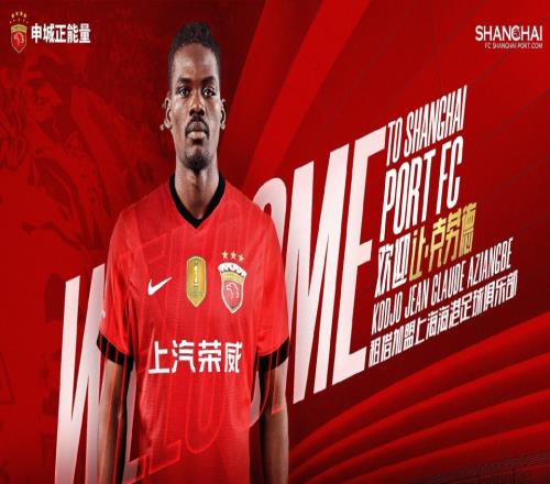 中超冠軍豪橫海港頂薪租借橫濱后腰！開10倍工資，買斷費700萬