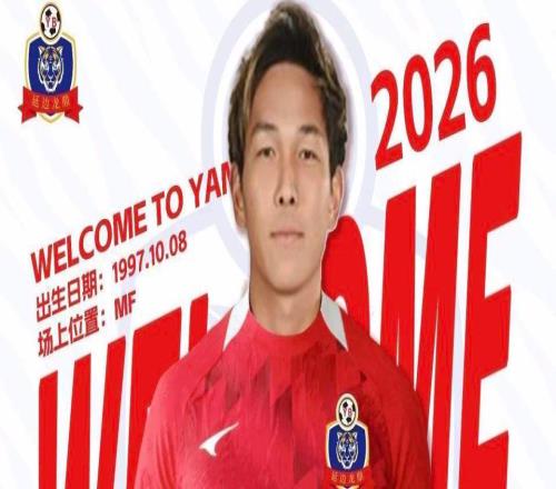 無緣中超！28歲日本名將加盟延邊29場造24球助鐵人沖超+曾任隊長