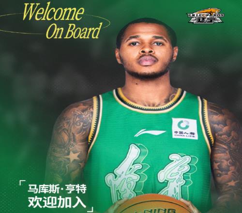 CBA官宣：遼籃注冊單場68分外援亨特取消布朗奧利弗注冊