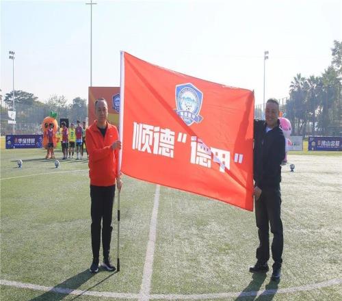 順德“德甲”，花YOUNG陳村“開波”！