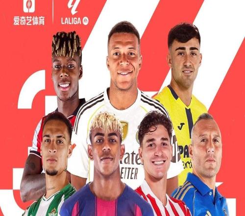 今晚打響！西甲第19輪：貝蒂斯客戰(zhàn)副班長安東尼率隊(duì)凱旋