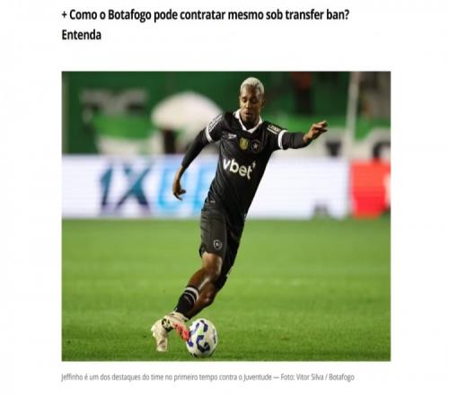 遼寧鐵人斥資30萬歐租借熱菲尼奧合同直到2026年年底_中超直播