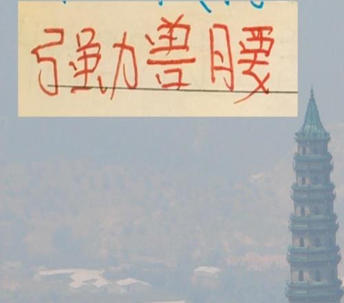 2026賽季海港成都蓉城北京國(guó)安浙江都有強(qiáng)力獸腰