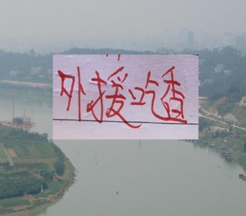 海港不要的外援都挺吃香！無論是古9還是如薩都很快找到下家