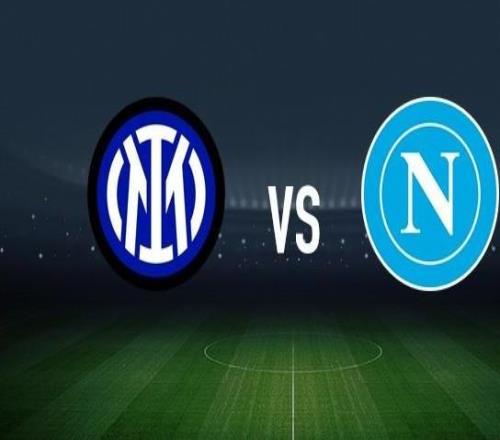 國際米蘭vs那不勒斯：勞塔羅馬丁內斯、恰爾汗奧盧首發，麥克托米奈、霍伊倫出戰