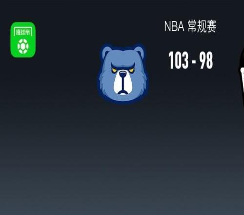 NBA戰報：灰熊10398籃網，考沃德21+8+1