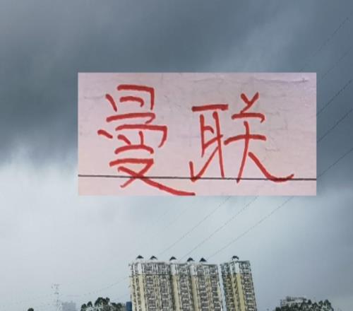 遼寧外援比申花拉菲兒身價(jià)還高曼聯(lián)足總杯出局這個(gè)DNA對了