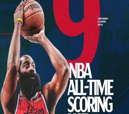 生涯里程碑！哈登超越奧尼爾升至歷史得分榜第九