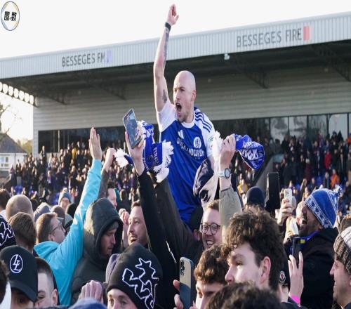 巨人殺手：魯尼弟弟率麥克爾斯菲爾德掀翻足總杯衛(wèi)冕冠軍水晶宮