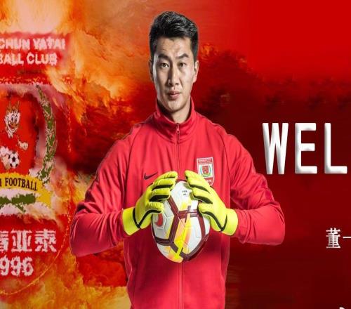 官方：34歲門將董一凡重返亞泰2025賽季球員效力于定南贛聯