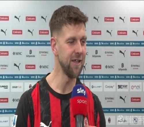 菲爾克魯格談帶傷出場：德國人很堅強不想錯過米蘭任何比賽