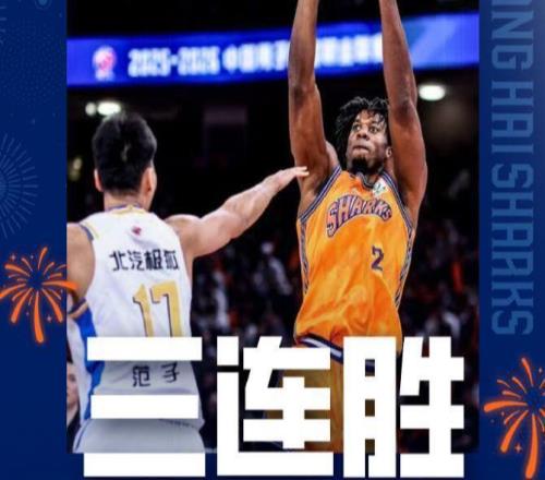 CBA最新排名，上海隊穩(wěn)居第2，首鋼隊跌至第5，遼寧隊第10