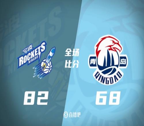 青島隊輸給寧波隊韋瑟斯貢獻29分王睿澤狀態不佳法爾獲得18分10籃板_CBA直播