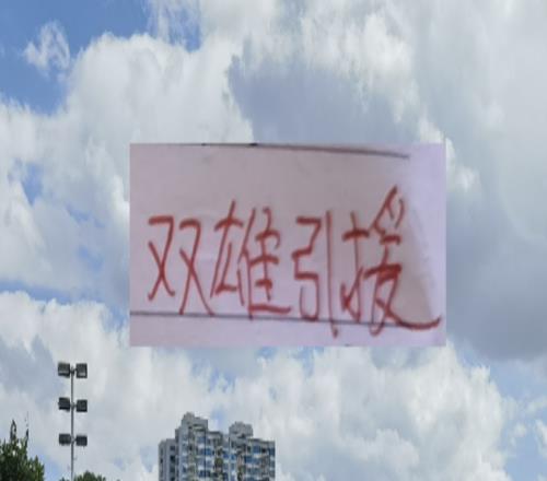 成都盯著海港薅上海雙雄專挖北京國安中場而云南最愛申花球員