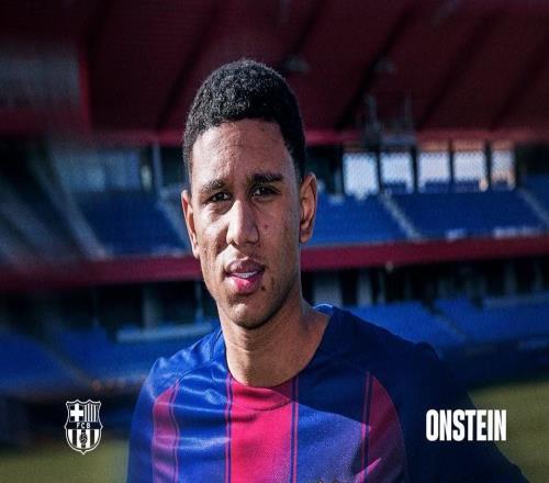 官方：巴薩簽下18歲荷蘭中衛昂斯坦，簽約兩年半