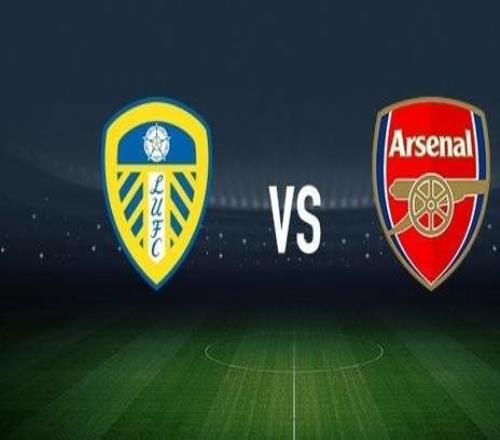 利茲聯vs阿森納：卡爾弗特勒溫、阿姆帕杜首發，薩卡、哈弗茨出戰