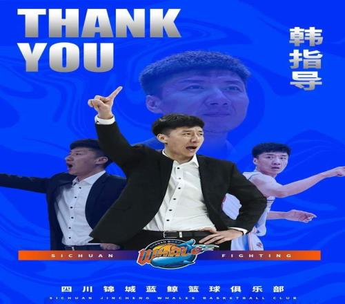 這咋搞四川男籃兩外援因沒按時收到工資拒絕出戰(zhàn)，球隊瀕臨破產