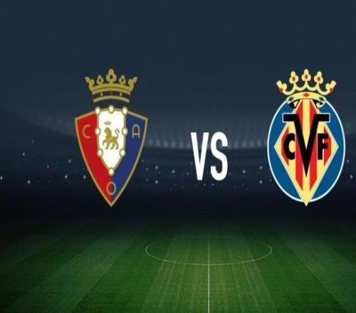 奧薩蘇納vs比利亞雷亞爾：布季米爾、哈維加蘭首發，尼古拉佩佩、赫拉德莫雷諾出戰